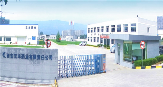 广州汉丰药业有限责任公司：广州净化工程合作客户